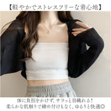 カーディガン ショート丈 通販 ドルマンカーディガン 羽織り アウター カーデガン ボレロ ドルマンスリーブ シアー 透け感 前開き 長袖 ゆったり 重ね着 冷房対策 無地 シンプル 通勤