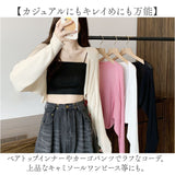 カーディガン ショート丈 通販 ドルマンカーディガン 羽織り アウター カーデガン ボレロ ドルマンスリーブ シアー 透け感 前開き 長袖 ゆったり 重ね着 冷房対策 無地 シンプル 通勤