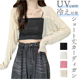 カーディガン ショート丈 通販 ドルマンカーディガン 羽織り アウター カーデガン ボレロ ドルマンスリーブ シアー 透け感 前開き 長袖 ゆったり 重ね着 冷房対策 無地 シンプル 通勤
