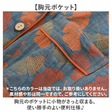 パジャマ レディース ガーゼ 通販 ルームウェア 部屋着 長袖 セットアップ 上下セット 寝巻き ナイトウェア 前開き 綿100％ コットン ダブルガーゼ 春 秋 冬 大きいサイズ 入院 贈り物