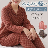 パジャマ レディース ガーゼ 通販 ルームウェア 部屋着 長袖 セットアップ 上下セット 寝巻き ナイトウェア 前開き 綿100％ コットン ダブルガーゼ 春 秋 冬 大きいサイズ 入院 贈り物