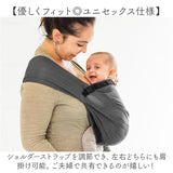 スリング 抱っこひも 通販 minimonkey ミニモンキー ミニスリング ベビースリング メッシュ 抱っこ紐 縦抱き 腰抱き シンプル 無地 赤ちゃん コンパクト 外出 移動用品 寝かしつけ
