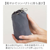 スリング 抱っこひも 通販 minimonkey ミニモンキー ミニスリング ベビースリング メッシュ 抱っこ紐 縦抱き 腰抱き シンプル 無地 赤ちゃん コンパクト 外出 移動用品 寝かしつけ