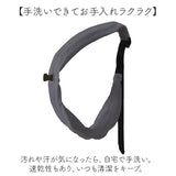 スリング 抱っこひも 通販 minimonkey ミニモンキー ミニスリング ベビースリング メッシュ 抱っこ紐 縦抱き 腰抱き シンプル 無地 赤ちゃん コンパクト 外出 移動用品 寝かしつけ