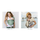 スリング 抱っこひも 通販 minimonkey ミニモンキー ミニスリング ベビースリング メッシュ 抱っこ紐 縦抱き 腰抱き シンプル 無地 赤ちゃん コンパクト 外出 移動用品 寝かしつけ