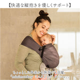 スリング 抱っこひも 通販 minimonkey ミニモンキー ミニスリング ベビースリング メッシュ 抱っこ紐 縦抱き 腰抱き シンプル 無地 赤ちゃん コンパクト 外出 移動用品 寝かしつけ