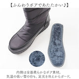 ロングスノーブーツ ウインターシューズ レディース 通販 スノーシューズ スノーブーツ ロング丈 ボアブーツ ニーハイブーツ ニーハイ ロングブーツ 防寒靴 防寒シューズ ロング ボア