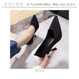 ニットパンプス レディース 通販 ハイヒール ベーシックパンプス ニットシューズ ウェディングシューズ ブライダルシューズ パンプス ポインテッドトゥ パーティシューズ 結婚式