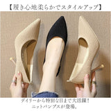 ニットパンプス レディース 通販 ハイヒール ベーシックパンプス ニットシューズ ウェディングシューズ ブライダルシューズ パンプス ポインテッドトゥ パーティシューズ 結婚式