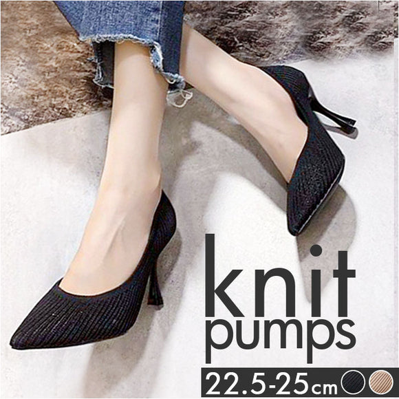 ニットパンプス レディース 通販 ハイヒール ベーシックパンプス ニットシューズ ウェディングシューズ ブライダルシューズ パンプス ポインテッドトゥ パーティシューズ 結婚式