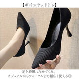 ニットパンプス レディース 通販 ハイヒール ベーシックパンプス ニットシューズ ウェディングシューズ ブライダルシューズ パンプス ポインテッドトゥ パーティシューズ 結婚式