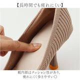 ニットパンプス レディース 通販 ハイヒール ベーシックパンプス ニットシューズ ウェディングシューズ ブライダルシューズ パンプス ポインテッドトゥ パーティシューズ 結婚式