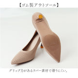 ニットパンプス レディース 通販 ハイヒール ベーシックパンプス ニットシューズ ウェディングシューズ ブライダルシューズ パンプス ポインテッドトゥ パーティシューズ 結婚式