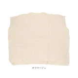 ニットベスト レディース セーター プルオーバー 通販 レディースベスト ニット ベスト チョッキ ケープセーター レイヤード 重ね着 ケープ ケープニット ゆったり 体型カバー カジュアル