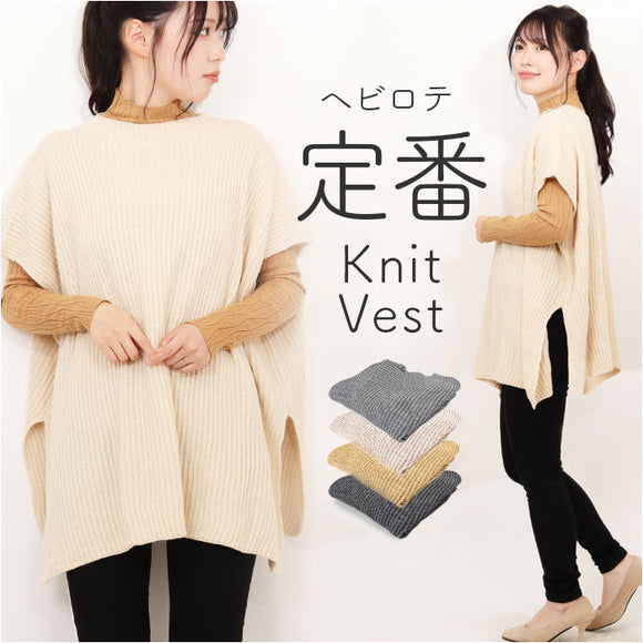 ニットベスト レディース セーター プルオーバー 通販 レディースベスト ニット ベスト チョッキ ケープセーター レイヤード 重ね着 ケープ ケープニット ゆったり 体型カバー カジュアル
