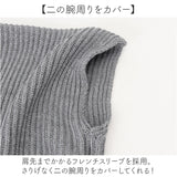 ニットベスト レディース セーター プルオーバー 通販 レディースベスト ニット ベスト チョッキ ケープセーター レイヤード 重ね着 ケープ ケープニット ゆったり 体型カバー カジュアル