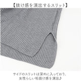 ニットベスト レディース セーター プルオーバー 通販 レディースベスト ニット ベスト チョッキ ケープセーター レイヤード 重ね着 ケープ ケープニット ゆったり 体型カバー カジュアル