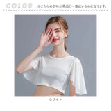 tシャツ レディース 半袖 通販 メッシュTシャツ レディースTシャツ プルオーバー ラウンドネック インナー ノースリーブ用付け袖 重ね着 付け袖 カジュアル シンプル おしゃれ かわいい
