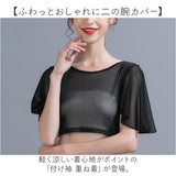 tシャツ レディース 半袖 通販 メッシュTシャツ レディースTシャツ プルオーバー ラウンドネック インナー ノースリーブ用付け袖 重ね着 付け袖 カジュアル シンプル おしゃれ かわいい