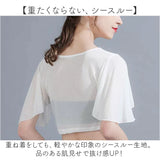 tシャツ レディース 半袖 通販 メッシュTシャツ レディースTシャツ プルオーバー ラウンドネック インナー ノースリーブ用付け袖 重ね着 付け袖 カジュアル シンプル おしゃれ かわいい
