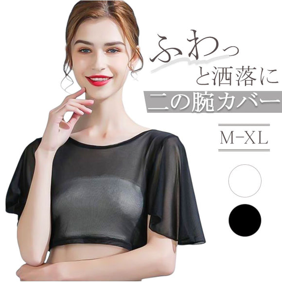 tシャツ レディース 半袖 通販 メッシュTシャツ レディースTシャツ プルオーバー ラウンドネック インナー ノースリーブ用付け袖 重ね着 付け袖 カジュアル シンプル おしゃれ かわいい