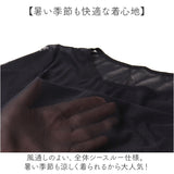 tシャツ レディース 半袖 通販 メッシュTシャツ レディースTシャツ プルオーバー ラウンドネック インナー ノースリーブ用付け袖 重ね着 付け袖 カジュアル シンプル おしゃれ かわいい