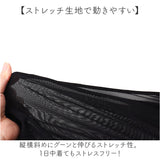 tシャツ レディース 半袖 通販 メッシュTシャツ レディースTシャツ プルオーバー ラウンドネック インナー ノースリーブ用付け袖 重ね着 付け袖 カジュアル シンプル おしゃれ かわいい