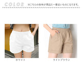 ショートパンツ レディース 通販 パンツ カジュアルパンツ 短パン ホットパンツ おしゃれ 春 夏 ボトムス ウエストゴム ズボン 婦人服 シンプル 無地 カジュアル レディースファッション