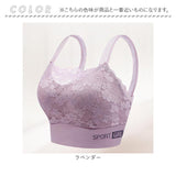 スポーツブラ ノンワイヤー ブラジャー 通販 ノンワイヤーブラ 冷感 ブラ シームレスブラ シームレス インナー 下着 接触冷感 背中開き ワイヤレス カップ付 レース バックオープン