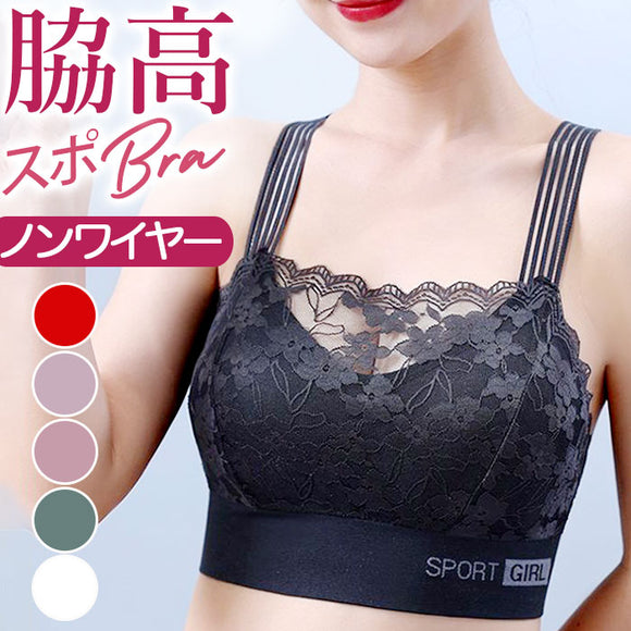 スポーツブラ ノンワイヤー ブラジャー 通販 ノンワイヤーブラ 冷感 ブラ シームレスブラ シームレス インナー 下着 接触冷感 背中開き ワイヤレス カップ付 レース バックオープン