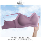 ブラジャー ノンワイヤー シンプル 通販 ブラ ノンワイヤーブラ シームレスブラ ワイヤレス シームレス 下着 軽量 やわらかい 柔らかい パット パット付き アンダーウェア 伸縮性 通気性