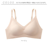 ブラジャー ノンワイヤー シンプル 通販 ブラ ノンワイヤーブラ シームレスブラ ワイヤレス シームレス 下着 軽量 やわらかい 柔らかい パット パット付き アンダーウェア 伸縮性 通気性