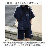 スウェット セットアップ 五分袖 レディース 通販 ジャージ ハーフパンツ ショートパンツ ジャケット パンツ スポーツウェア ５分袖 サイドライン カジュアル 普段着 スポーティー
