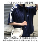 スウェット セットアップ 五分袖 レディース 通販 ジャージ ハーフパンツ ショートパンツ ジャケット パンツ スポーツウェア ５分袖 サイドライン カジュアル 普段着 スポーティー