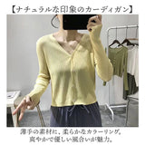 カーディガン レディース 通販 カーデガン カーデ Vネック リブカーディガン 羽織もの はおりもの おしゃれ シンプル 上品 きれいめ オフィスカジュアル 大人 ミセス 通勤 オフィス 女性