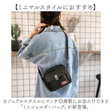 キャンバス ショルダーバッグ ミニ 通販 ミニショルダーバッグ ミニショルダーバック ミニショルダー 肩掛けバッグ 軽量 軽い 帆布 横型 ショルダー 斜めかけ 肩掛け 小さい 小さめ