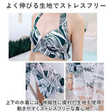 水着 体型カバー 3点セット レディース 通販 タンキニ ビキニ バックシャンビキニ パレオ水着 ママ水着 ママみずぎ トップス付き パッド付き バックシャン パレオ 花柄 大人 華やか 女性