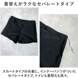 水着 体型カバー レディース 通販 ワンピース水着 ワンピース スイムウェア カシュクール バッククロス 水陸両用 セクシー 女性 婦人 大人 上品 エレガント 海 レジャー リゾート 夏