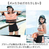 水着 可愛い レディース 通販 セットアップ ブラトップ ショートパンツ 半袖Tシャツ 半袖トップス 上下セット おしゃれ かわいい スイムウェア スポーティ シンプル 海 温泉 バカンス