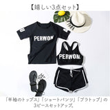 水着 可愛い レディース 通販 セットアップ 半袖トップス ショートパンツ ブラトップ 半袖Tシャツ 体型カバー スイムウェア おしゃれ かわいい スポーティ シンプル 中学 高校生 学生