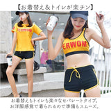 水着 可愛い レディース 通販 セットアップ 半袖トップス ショートパンツ ブラトップ 半袖Tシャツ 体型カバー スイムウェア おしゃれ かわいい スポーティ シンプル 中学 高校生 学生