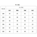 キッズ スポーツウェア 半袖 通販 トレーニングウェア 運動着 上下セット 2点セット セットアップ 体操服 子供 子ども ジュニア 男の子 女の子 ズボン 短パン tシャツ ショートパンツ