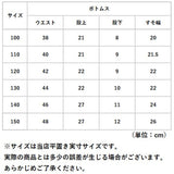 キッズ スポーツウェア 半袖 通販 トレーニングウェア 運動着 上下セット 2点セット セットアップ 体操服 子供 子ども ジュニア 男の子 女の子 ズボン 短パン tシャツ ショートパンツ