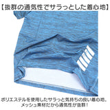キッズ スポーツウェア 半袖 通販 トレーニングウェア 運動着 上下セット 2点セット セットアップ 体操服 子供 子ども ジュニア 男の子 女の子 ズボン 短パン tシャツ ショートパンツ
