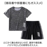 キッズ スポーツウェア 半袖 通販 トレーニングウェア 運動着 上下セット 2点セット セットアップ 体操服 子供 子ども ジュニア 男の子 女の子 ズボン 短パン tシャツ ショートパンツ