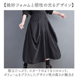 ワイドパンツ ウエストゴム スカート風 レディース 7分丈 通販 スカート風パンツ 袴パンツ ストライプパンツ スカート風ワイドパンツ 七分丈 ストライプ 体型カバー ゆったり ポケット