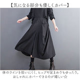 ワイドパンツ ウエストゴム スカート風 レディース 7分丈 通販 スカート風パンツ 袴パンツ ストライプパンツ スカート風ワイドパンツ 七分丈 ストライプ 体型カバー ゆったり ポケット