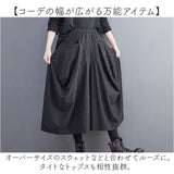 ワイドパンツ ウエストゴム スカート風 レディース 7分丈 通販 スカート風パンツ 袴パンツ ストライプパンツ スカート風ワイドパンツ 七分丈 ストライプ 体型カバー ゆったり ポケット