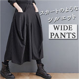 ワイドパンツ ウエストゴム スカート風 レディース 7分丈 通販 スカート風パンツ 袴パンツ ストライプパンツ スカート風ワイドパンツ 七分丈 ストライプ 体型カバー ゆったり ポケット