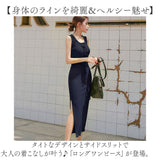 タイトワンピース 夏 ロング 通販 ロングワンピース ワンピ レディース ノースリーブ おしゃれ オシャレ きれいめ 春 ラウンドネック スリット リブ Ｕネック 前ボタン 柔らかい 伸縮性